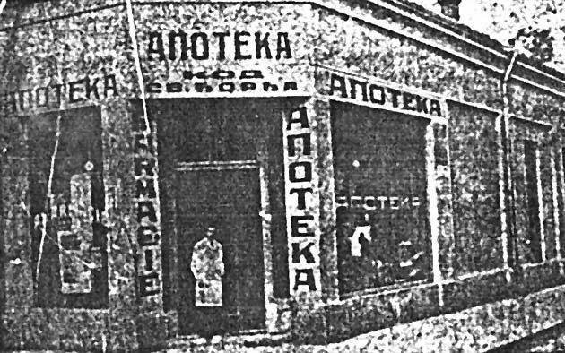 294 Svoju prvu apoteku Kraqevo je dobilo 1881. godine, pola veka nakon otvarawa prve apoteke u Beogradu 1830. godine. Wen vlasnik Du- {an Todorovi} nazvao ju je Kod Svetog Arhangela.