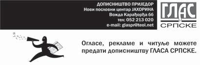 PREDMET JAVNOG NADMETAWA Prikupqawe ponuda radi izbora najpovoqnijeg ponu a~a za obavqawe: - revizije finansijskog izvje{taja "Glas srpski - Grafika# AD Bawa Luka za 2006.