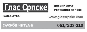 Sahrana }e se obaviti u utorak, 5.1.2016. godine, u 13 ~asova na grobqu "Sveti Pantelija" u Boriku. Komemoracija }e se obaviti u utorak, 5.1.2016. godine, u Univerzitetskom klini~kom centru Bawaluka u amfiteatru - Ginekologija u 11 ~asova.