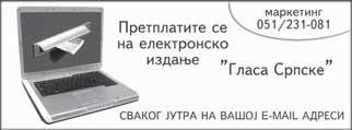 O`alo{}eni: supruga Miqa, k}erka Rada, sin Rajko, zet Du{an, unuke Sawa i Maja, unuk Sa{a sa suprugom Aleksandrom, brat, sestre i svastika sa porodicama, te ostala mnogobrojna porodica, kom{ije i