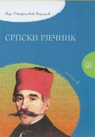 РЕЧНИК - ЈЕ КЊИГА У КОЈОЈ ЈЕ ДАТ СПИСАК РЕЧИ КОЈЕ СУ ПОРЕЂАНЕ ПО АЗБУЧНОМ РЕДОСЛЕДУ; - У ВУКОВОМ РЈЕЧНИКУ СУ, ПОРЕД ТУМАЧЕЊА