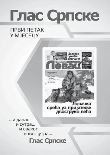 O`a lo{ }e ni: su pru ga De san ka, si no vi Ju go slav i Ale ksan dar, k}er ka Svje tla na, ses tra Ran ka, unu ka Je le na i zet Ne deqko A-8 56339 G Ko le ktiv "Auto Mi lo va no vi}" Posqedwi poz