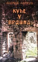 Sreda, 19. mart 2008. KULTURA MIROSLAV ANTI] ILI POEZIJA KAO POTRESNA AUTOBIOGRAFIJA Tawa Milutinovi} III VASKOLIKA stvarala~ka pomama Miro- svoj san.