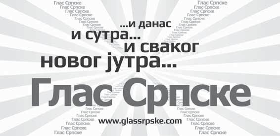 Posqedwi pozdrav voqenoj tetki Posqedwi pozdrav voqenoj tetki GOSPI GOSPI GOSPI GOSPI GOSPI GOSPI od sina Miroslava, k}er - ke Marjane i unuke Elene.