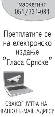 O`a lo{ }e ni: sin Mir ko, k}er ka Ja dran ka, unu ~ad So fi ja, Ma te ja, Ana i Iva na, ses tra Mi ra, brat Dra gan, sna ha Sawa, te os ta la ro dbi na, pri ja teqi i ko m{i je 5971 B-7 G Tu`nim