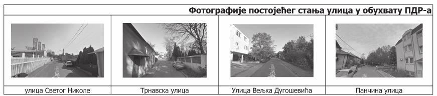 16. мај 2019. СЛУЖБЕНИ ЛИСТ ГРАДА БЕОГРАДА Број 31 5 УЛИЦА ТРНАВСКА Улица трнавска је двосмерна и има ширину од 6,00 m.