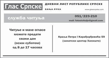 1395 A-3 G Posqedwi pozdrav dragoj majci NEVENKI od sina Mirka i snahe Mire. 1395 A-3 G Posqedwi pozdrav dragoj majci NEVENKI od sina Milana sa porodicom.