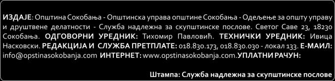 1.ФЕБРУАР 2010. СЛУЖБЕНИ ЛИСТ ППШТИНЕ СПКПБАОА - БРОЈ 1 СТРАНА 7 Садржај 1. Одлука п престанку мандата пдбпрницима Скупштине ппштине Спкпбаоа.... 1 2.