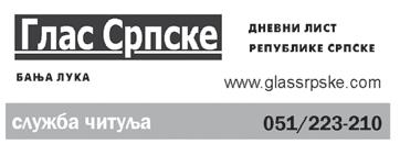 O`alo{}ena porodica 55010 A-5 G Tu`no sje}awe na voqenog supruga NIKOLU DAKI]A Znala sam koliko si vrijedio, jo{ vi{e znam koliko mi nedostaje{.