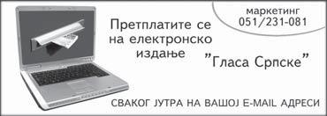 U na{im srcima ~uvamo te od zaborava, ni{ta nam te ne mo`e zamijeniti. U subotu, 5.9.2015. godine, u 11 ~asova posjeti}emo wegovu vje~nu ku}u na Novom grobqu, polo`iti cvije}e i upaliti svije}e.