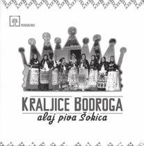 KRALJIČKE PISME O poreklu Bunjevаcа, Beogrаd, 1930; M. Gavazzi, Godina dana hrvatskih narodnih običaja, 1, Zagreb, 1939; S.