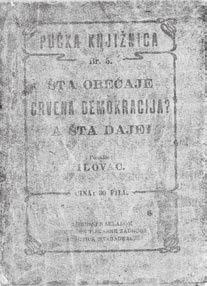 KRŠĆANSKO I NARODNO UDRUŽENJE Ivan Petreš. Lajčo Budanović je kao kapelan u Novom Sadu (1902.-10.