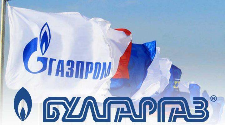 Bugarska: Izmenjen zakon radi povraćaja preplaćenih računa za gas SOFIJA - Bugarski parlament usvojio je 14.