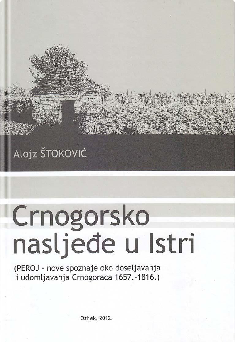 hrvatska hrvatska specifični identitet u okruženju koje je bilo više nego poticajno za asimilaciju i akulturaciju.