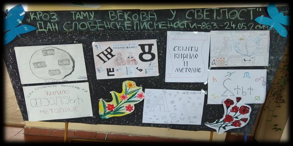 Ученици су обновили и проширили знање о историји српског језика, писали краће записе глагољицом,