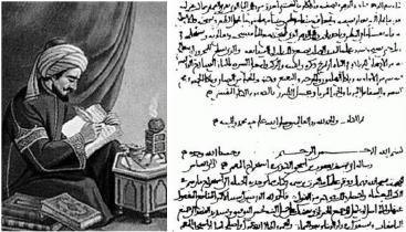 Abasidski kalifat (855 AD) Kriptografija kroz