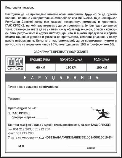 godini `ivota preminuo na{ dragi 25 Posqedwi pozdrav dragom @IVKO (Vlade) BAJI] Sahrana dragog nam pokojnika obavqena je 5.11.2006. godine u 13 ~asova na grobqu ^esma.