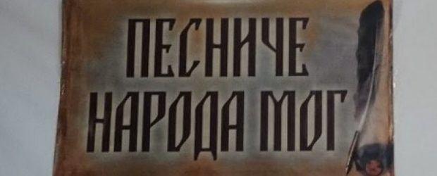 Разно Наиме, Министарство је одлучило да раније донешену одлуку о надокнади часова суботом промени и да се часови надокнађују током радних дана као претчасови или након редовне наставе. 30.март 2019.