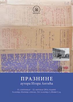 у Србији. 6. септембра у 21.00 сат одржаће се пројекција фил ма Марина Абрамовић Уметник је присутан у сарад њи Галерије Матице српске са Интернационалним филмским фестивалом Cinema City.