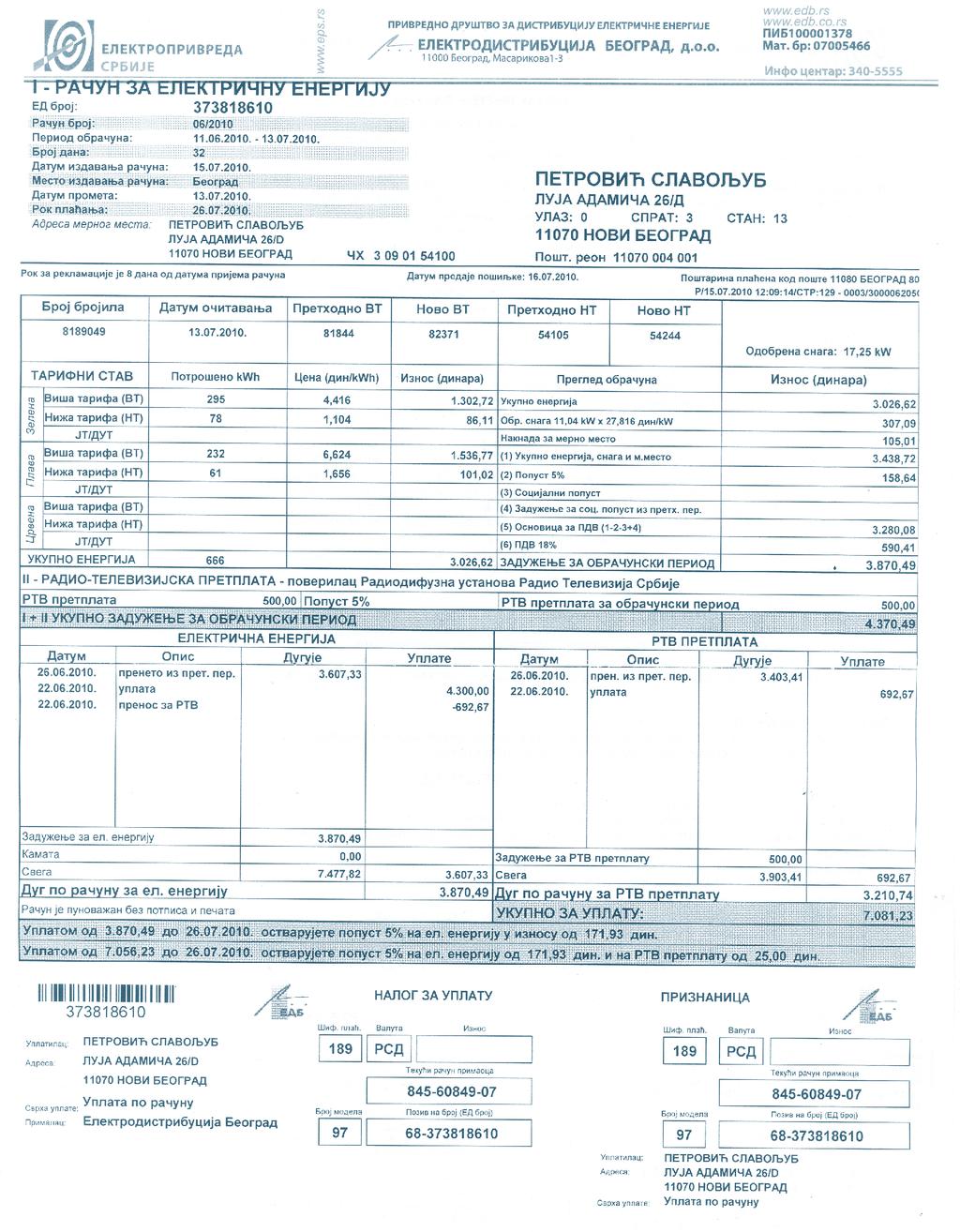 5 U zelenoj zoni cene kilovat-sata (kwh) po ni`oj i vi{oj tarifi odnose se kao :.