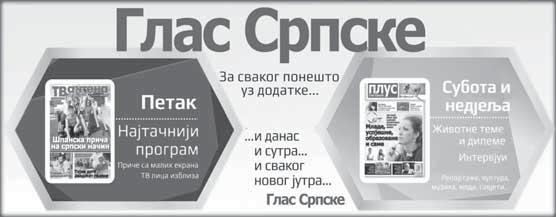 Zakona o ministarskim, vladinim i drugim imenovawima Republike Srpske ("Slu`beni glasnik RS" broj 41/03) i ~lana 42. Statuta Mje{ovitog Holdinga "ERS"-MP a.d. Trebiwe - ZP "Elektrodistribucija" a.d. Pale, Skup{tina akcionara Mje{ovitog Holdinga "ERS"-MP a.