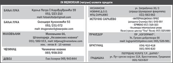 Organi bezbednosti jedinica, ustanova i Glavnog {taba Vojske Republike Srpske Posqedwi pozdrav prijatequ i ratnom drugu Posqedwi pozdrav dragom ocu 3016 B-5 M Posqedwi pozdrav Posqedwi pozdrav dragom