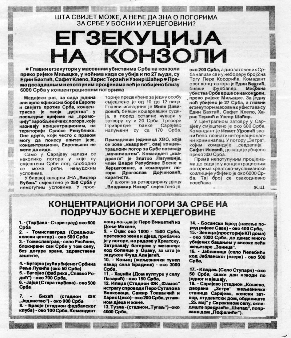 Glas srpski mjesec dana kasnije, 9. septembra 1993. navodi podatke Visokog komesarijata UN za izbjeglice. Naslov: Etničko čišćenje na hrvatski način: Oko 15.