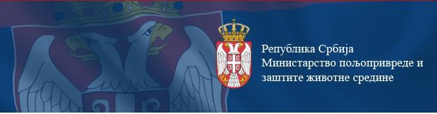 Naturalna razmena merkantilnog kukuruza za tovne svinje i junad Vlada Republike Srbije dala je saglasnost da Republička direkcija za robne rezerve izvrši naturalnu razmenu do 10.