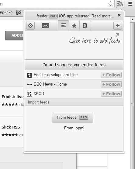 RSS feed-ovi za tag-ove i korisnike sa sajta Tags: ako želite da kreirate RSS feed za tag te