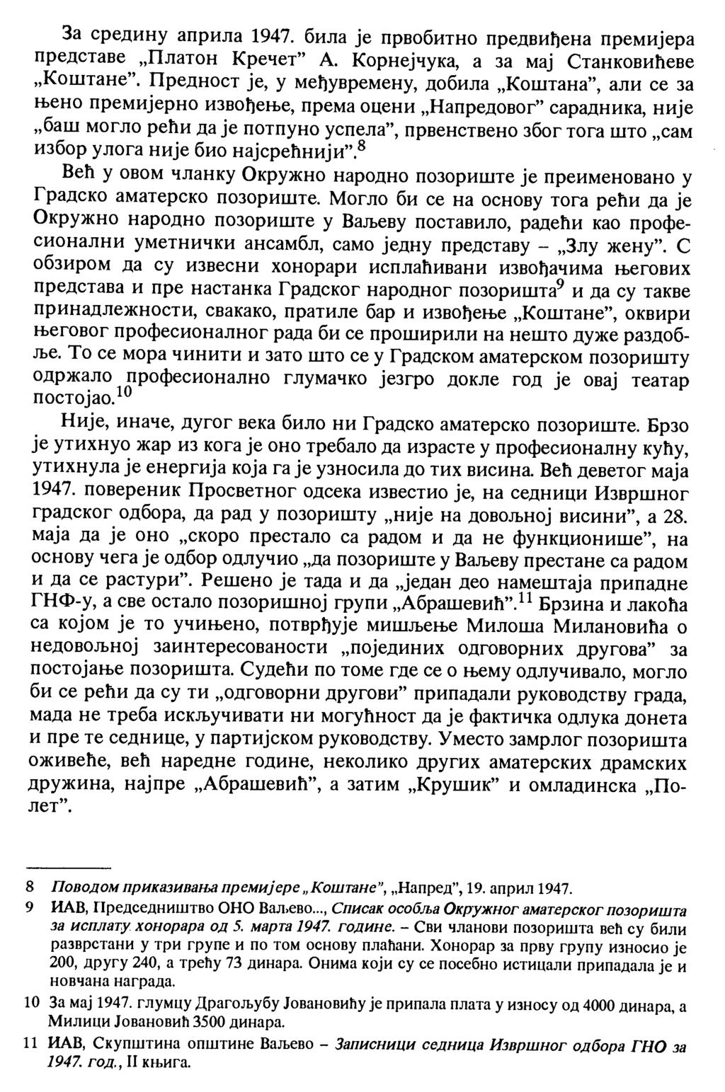 За средину априла 1947. била је првобитно предвиђена премијера представе^ Платон Кречет" А. Корнејчука, а за мај Станковићеве Коштане".