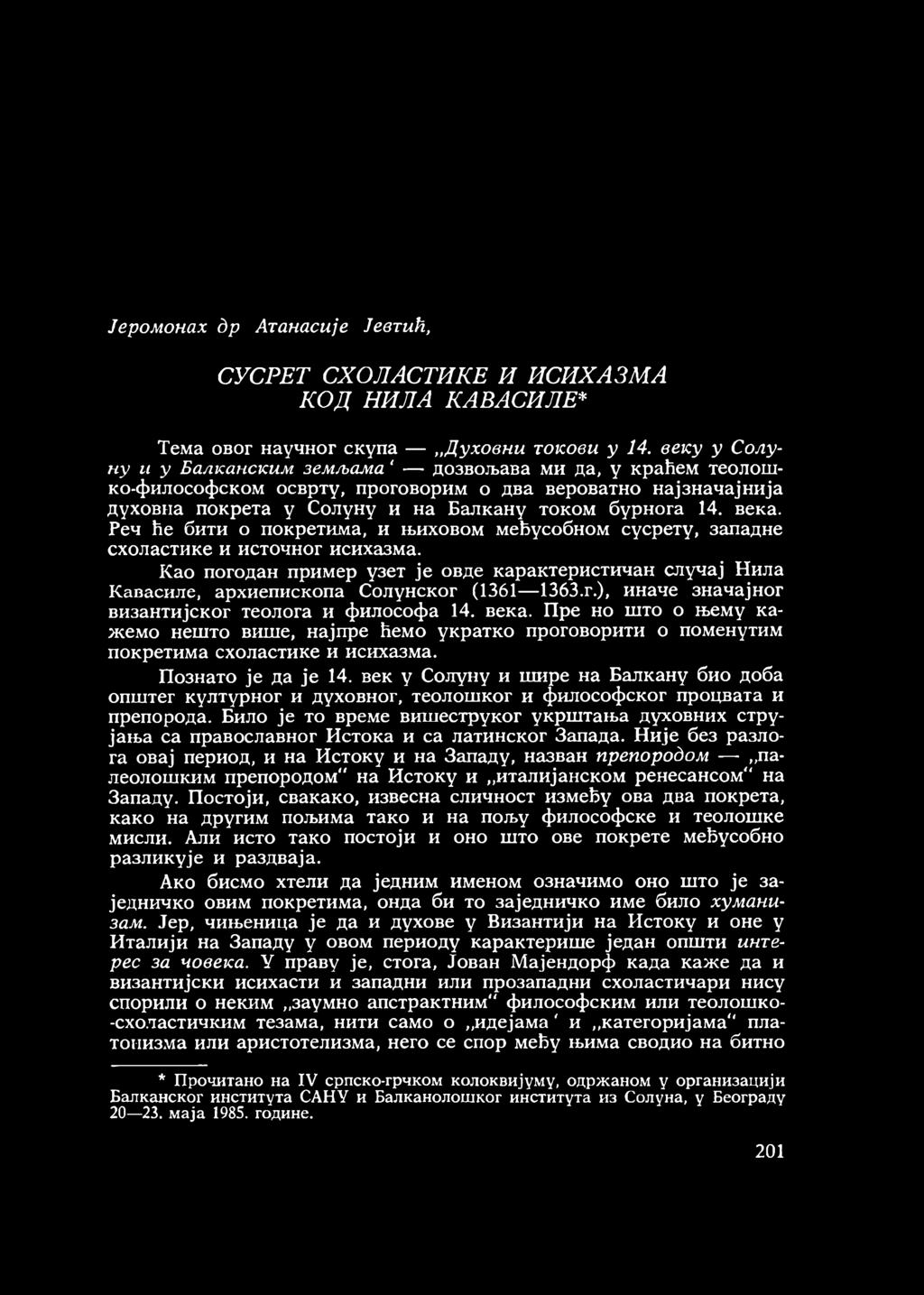 Реч ће бити о покретима, и њиховом мећусобном сусрету, западне схоластике и источног исихазма. Као погодан пример узет је овде карактеристичан случај Нила К авасиле, архиепископа Солунског (1361 1363.