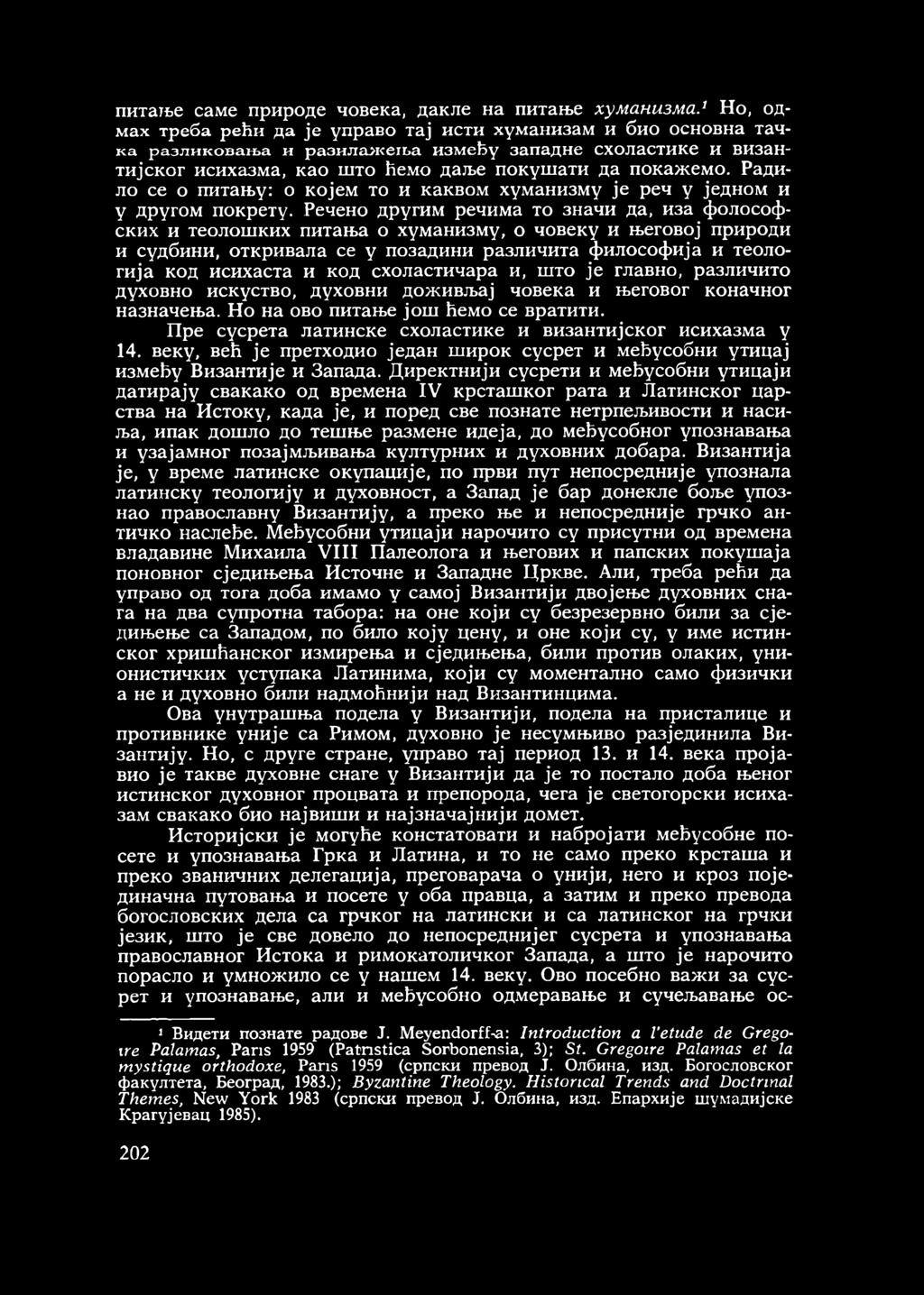 Радило се о питању: о којем то и каквом хуманизму је реч у једном и у другом покрету.