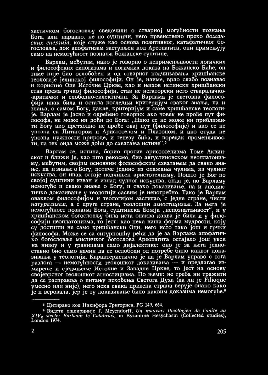 Варлам, мећутим, иако је говорио о неприменљивости логичких и философских силогизама и логичких доказа на Божанско Биће, он тиме није био ослобоћен и од стварног подчињавања хришћанске теологије