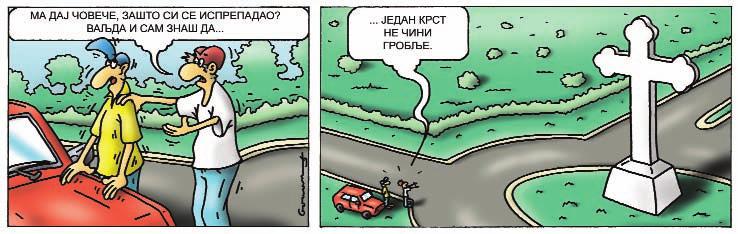 24 КРАГУЈЕВАЧКЕ Четвртак, 3. јун 2010. www.kragujevacke.rs Разонода САТИРА Uloga - Ve ro va li, ili ne, u sko ro }u morati da raspišem izbore - saopštio je vla dar svo joj dvor skoj sviti.