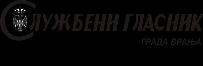 Понедељак,23.јул.28.године. "СЛУЖБЕНИ ГЛАСНИК ГРАДА ВРАЊА" Број -21 - Страна -1585 ГОДИНА XXV БРОЈ 21 В Р А Њ Е Понедељак,23.јул.28.године. Излази по потреби. Годишња претплата (аконтација) 20.