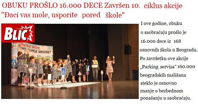 16.000 dece Blic I ove godine, obuku o saobraćaju prošlo je 16.000 dece iz 168 osnovnih škola u Beogradu.