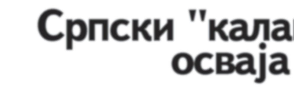 com Lovac Uje dnom od pret ho dnih bro je va "Lov ca", pred - stavqaju }i po luauto - mat ski ka ra bin "ARES Defense SCR", prvu pra - vu lo va ~ku mo di fi ka - ci ju ul tra po pu lar ne pu {ke