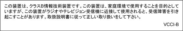 Poglavlje 10 VCCI (Class B) compliance statement for users in Japan Notice to users in Japan about the power cord Notice to users in Germany Noise emission statement for Germany Regulatorna napomena