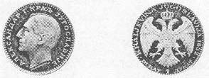 292 Hakija Đozić avers revers 20 dinara KSHS (u zlatu), tzv. aleksandor. Prethodni novac, gledano po veličini i obliku, podražavao je zlatni novac Napoleona, zvani napoleondor.