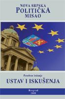 НОВА СРПСКА ПОЛИТИЧКА МИСАО Посебно издање 2/2008.