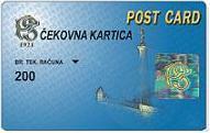 BITNI ELEMENTI POST CARD KARTICE DINA POST KARTICA Oznaka Panel za potpis na pozadini kartice UV zaštita BIN oznaka banke PAN broj kartice Potpis Važnost kartice Deo na zadnjoj strani kartice ispod