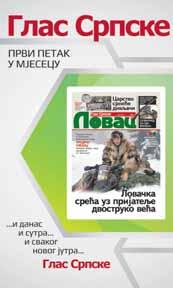 tu`ilac pru`a u okviru svoje registrovane djelatnosti, te da je napravila dug u iznosu od 115,08 KM, a koji iznos tu`ilac potra`uje tu`benim zahtjevom zajedno sa zakonskom zateznom kamatom i