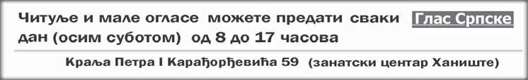 O`a lo{ }e ni: su pru ga Ko viqka, k}er ka Dra gi ca, si no vi Dragan i Da vor, zet, sna he, unu ~ad, pra unu ~ad, brat, ses tre te osta la mno go broj na ro dbi na, ko m{i je i pri ja teqi 6172 A-8