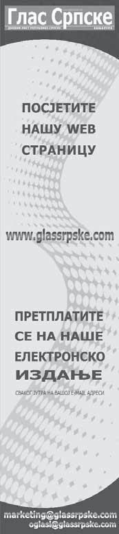 Direktor Kazneno-popravnog zavoda Doboj II - Rukovodioca kazneno-popravne ustanove postavqa i razrje{ava ministar, na osnovu javnog konkursa, na period od pet godina uz mogu}nost ponovnog postavqewa.