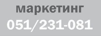 O`alo{}eni: supruga Nevenka, sin Zvonimir, snaha Jelena, unuk Hrvoja, snaha Dijana, sestra Gordana, porodice Loji}, Nazalevi}, Kiva~, Pilipovi}, Novak, [tark i Mari} 10575 A-8 G Dana 14.12.2016.