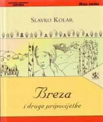 235 str. ; 21 cm. - Zagreb : Školska knjiga, 2003.