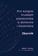 Ovaj program želi: ohrabriti znanstvenike i struënjake u inozemstvu hrvatskoga porijekla (Dijaspora) na povratak u Hrvatsku i/ili povezivanje s domaêim znanstvenicima; potaknuti hrvatske institucije,