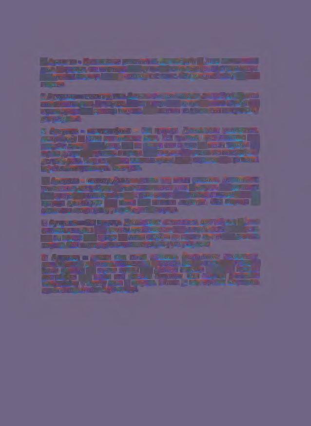 ,Qo3BofbasaTe ymho:>kabatbe, AlllCTp1116y4111jy 111 jasho caonwtaeatbe Ae11a, lil npepaae, ako ce HaseAe 111Me aytopa Ha Ha4lilH OApef)eH OA ctpahe aytopa 11111111 Aaeao4a irn4eh4e.