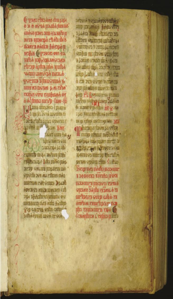 Slika 26 Mavrov brevijar (rukopisni dio) 104 Mavrov brevijar.