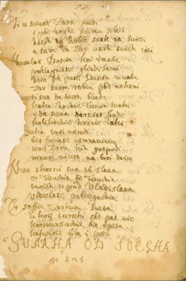 Kataložni (MARC) zapis za rukopis Gundulićeva Osmana još je kraći nego Mavrov brevijar.
